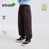 EBAER Vielseitige Sport-Schulhose für Kinder