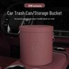 BMW 3, 5 Series & X1-X5 Car Trash Can & Organizer