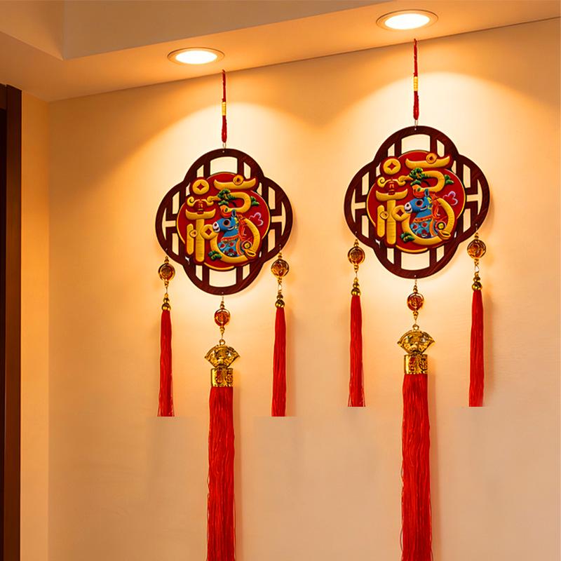 2026 Chinese New Year Wooden Fu Pendant: Essential Spring Festival Decor for Living Room