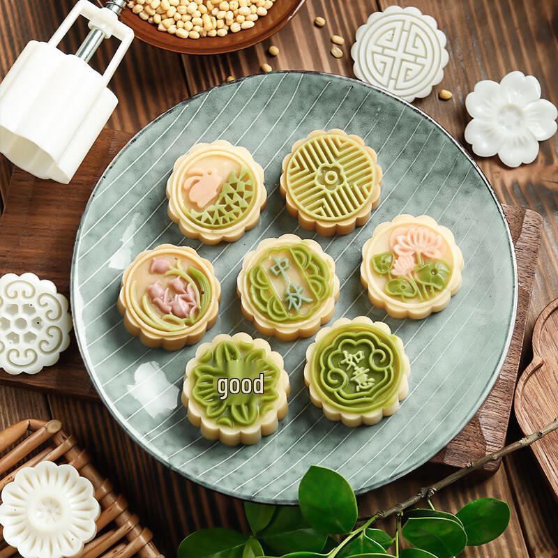 Baizien Hand Press Pastry & Mooncake Mold