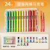 Acrylic Marker Pens Brush Tip Washable Watercolor Paint Pen Set for Students Art Drawing Sketching School Supplies