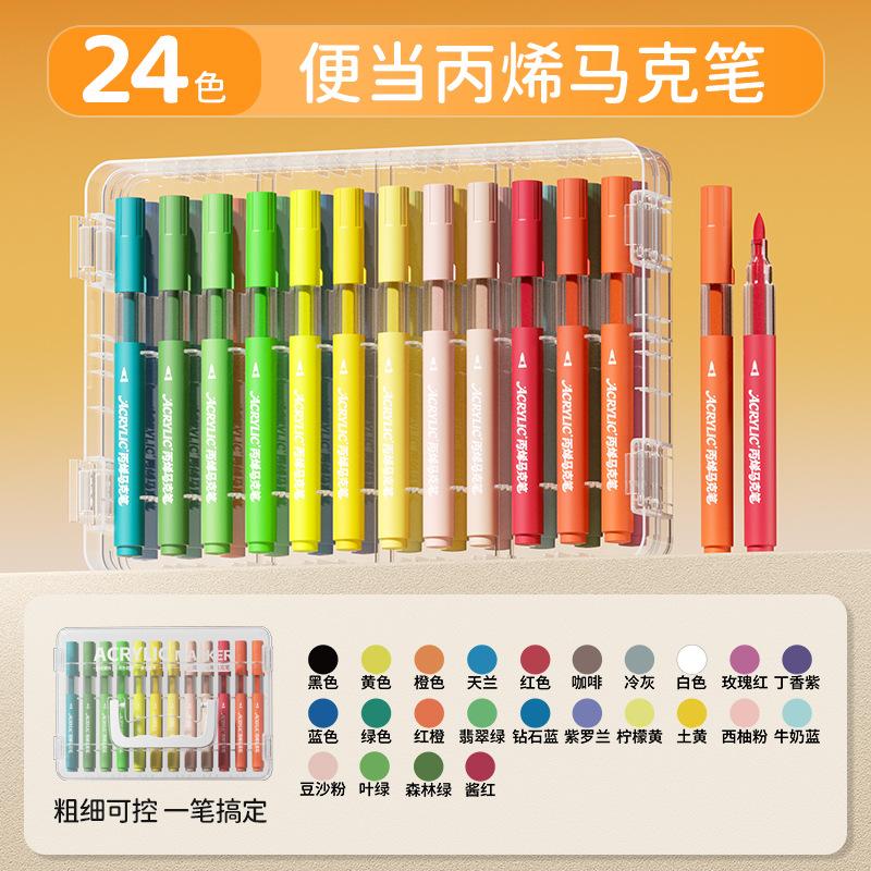 Acrylic Marker Pens Brush Tip Washable Watercolor Paint Pen Set for Students Art Drawing Sketching School Supplies