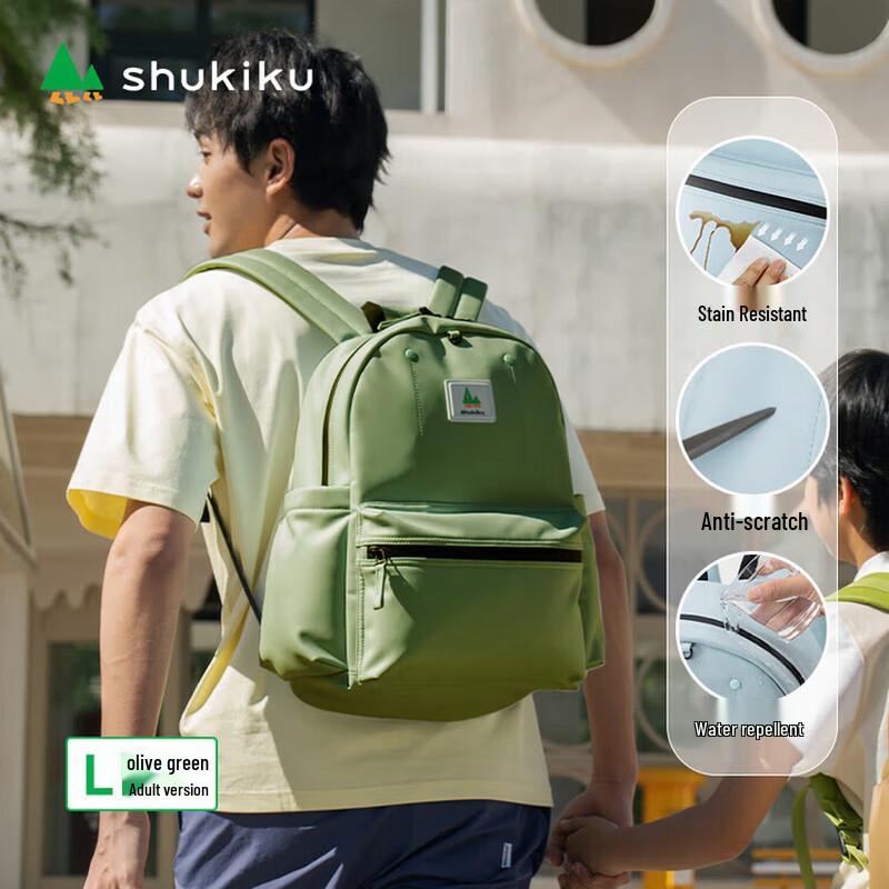SHUKIKU Ultralight Casual Backpack