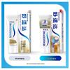 Sensodyne Multi-care Fluoride Toothpaste