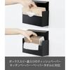 Yamazaki Tower Magnetic Paper Towel Holder, Black, 24.5cm W x 8.7cm D x 13.5cm H, Model 5440
