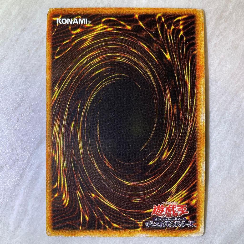 Used Yu-Gi-Oh Blue Eyes Ultimate Dragon Blue Eyes Ultimate Dragon Initial Stall Rare Ultra Parallel 