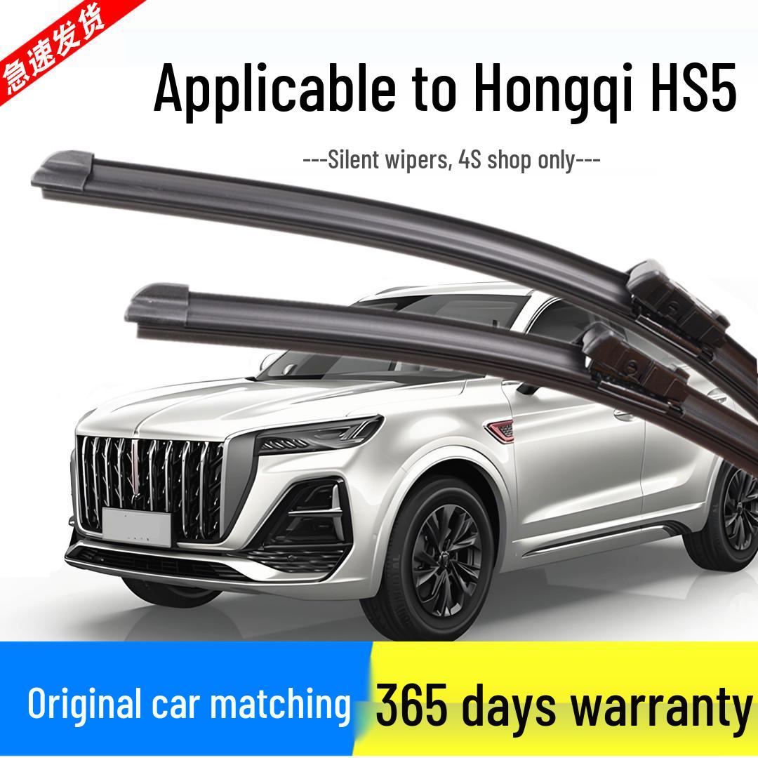 Compatible Frameless Wiper Blades for Hongqi HS5 2020-2023 Models, Silent Front and Rear Strips Front Pair/2 pieces for Hongqi HS5/2019-2024