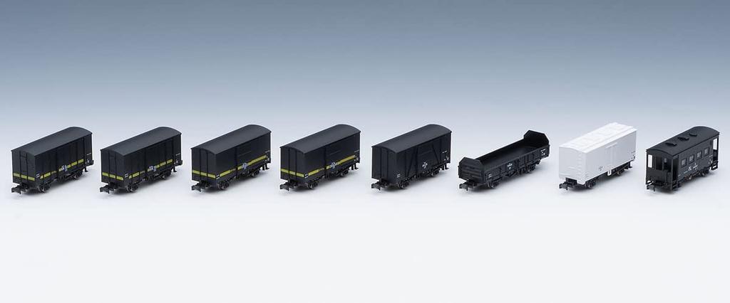 TOMIX N Gauge JNR Hokkaido Freight Train Yellow Car Set 98787 Model Train Freight Car