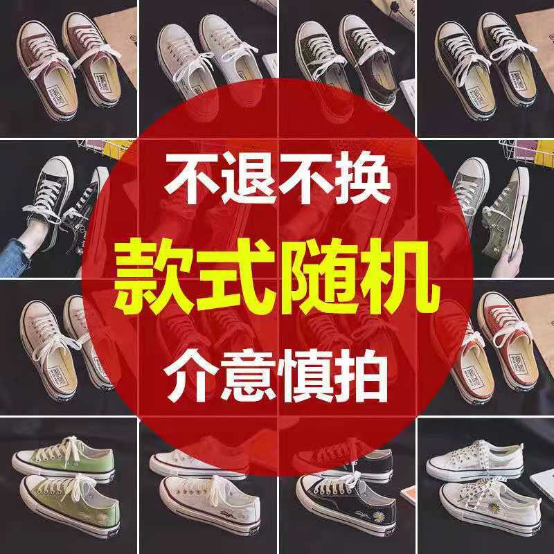 Summer New McQueen Casual Breathable Sneakers Platform Heightening Couple Board Shoes