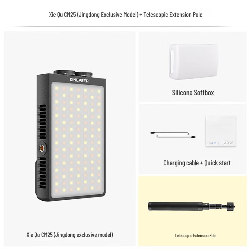 Zhiyun CM25 25W Portable LED Photography Light Kit