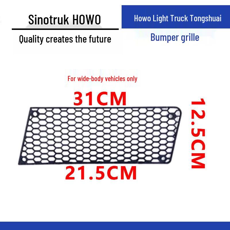 

HOWO Light Truck Front Bumper Decorative Ventilation Grille Mesh (Plastic) LG1642240205 Standard