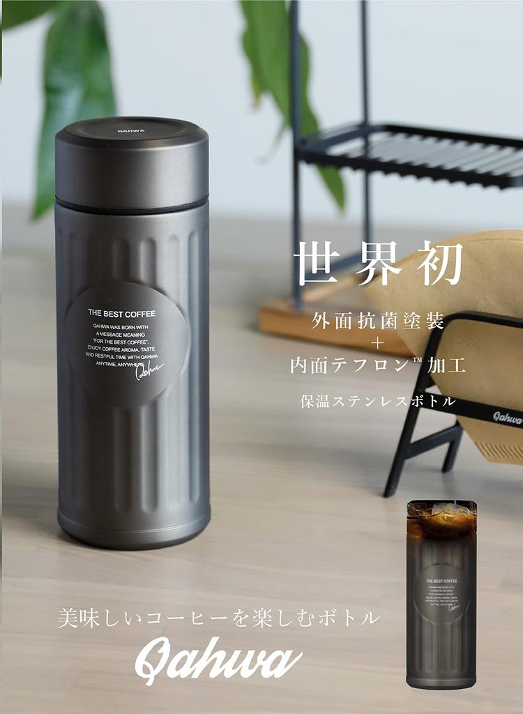 CB JAPAN QAHWA Coffee Bottle, Graphite Gray, 420ml, Direct Drinking, Double-Walled Vacuum Sealed, Antibacterial