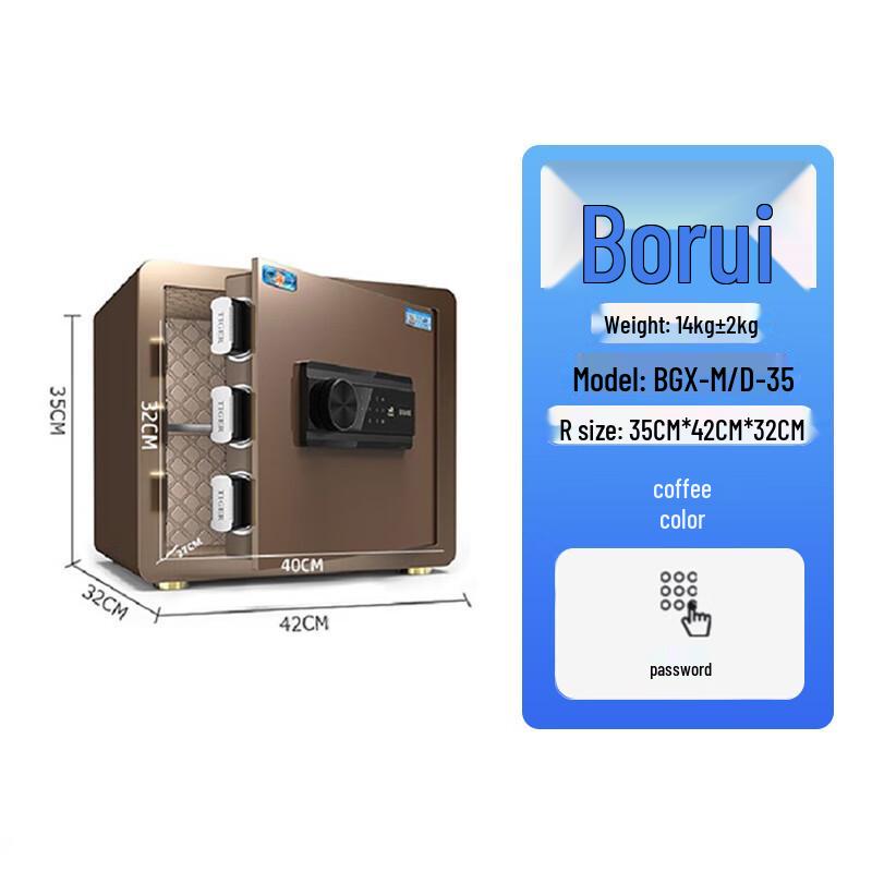 Tiger Borui Series Electronic Password Safe