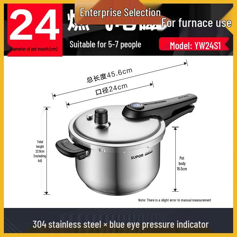 Supor 24cm Blue Eye 304 Stainless Steel Pressure Cooker
