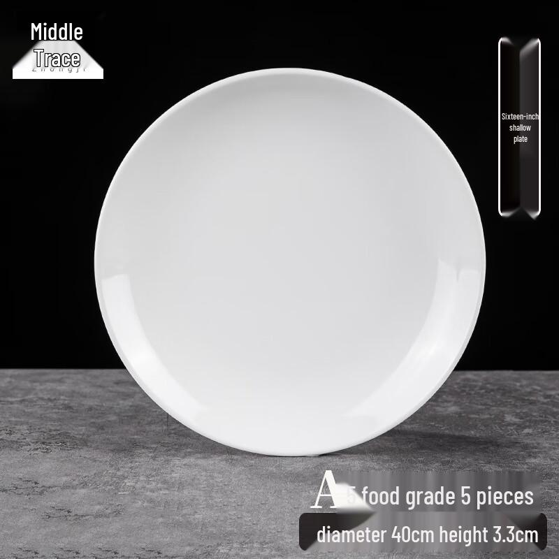 Zhongji A5 Food Grade Melamine Shallow Round Plate 16 inch