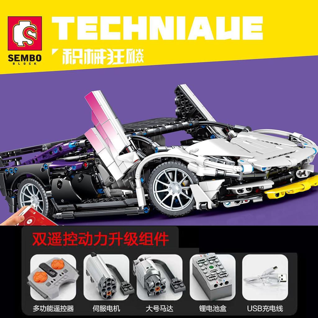 Sambo Bausteine Lamborghini Sportwagen Modell Kompatibel Lego Puzzle Zusammengebaut Ornamente Racing Toy Boy Geschenk