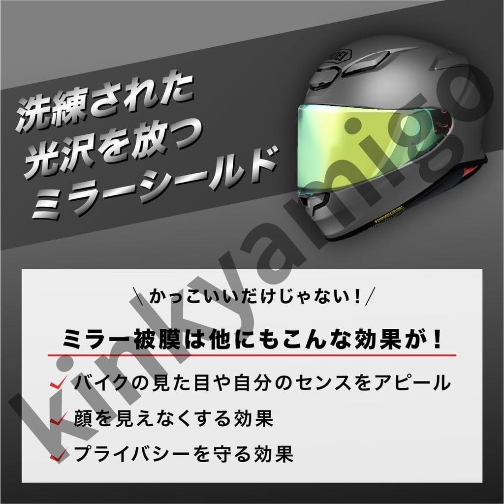 Aftermarket X15 Z8 Xfifteen Helmet Smoke Mirror Clear Motorcycle Dark Mellow UV UV UV Motorcycle Pinlock Sheet [kinkyamigo] Next-day Delivery,