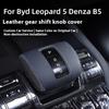 For Byd Leopard 5 Denza B5 Gear Shift Cover Interior Decoration Dedicated Modification Hand-Stitched Lift Handle Cover