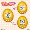 Bandai Tamagotchi Lèvres Joues Nouvelle Espèce Transparent Âges Personnalisable !! & Découvert !! Jaune, 15+