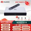 Huawei CloudLink Video Conferencing System (CN Version)