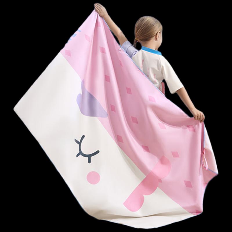 

Lemonkid Kids Absorbent Beach Towel