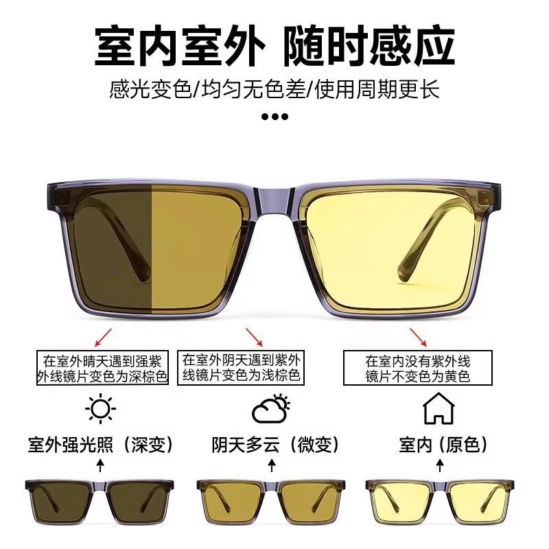 Popular day and night photosensitive color-changing sunglasses, anti-ultraviolet and anti-blue light night brightening sunglasses high quality metal hinge