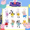 Authentic Peppa Pig Plush Toy Set With 8 Friends Pink Pig Little Sister Children's Toy
