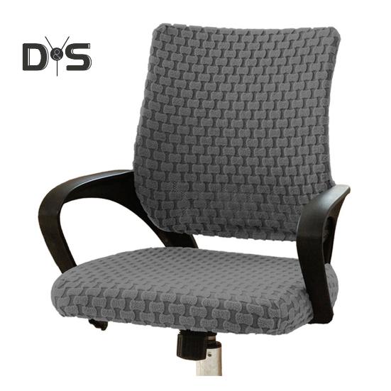 Computerstuhlbezug, geteilter, dehnbarer Bürostuhlbezug, universeller Schreibtischstuhlbezug, passgenauer Schonbezug für den Drehstuhl im Homeoffice