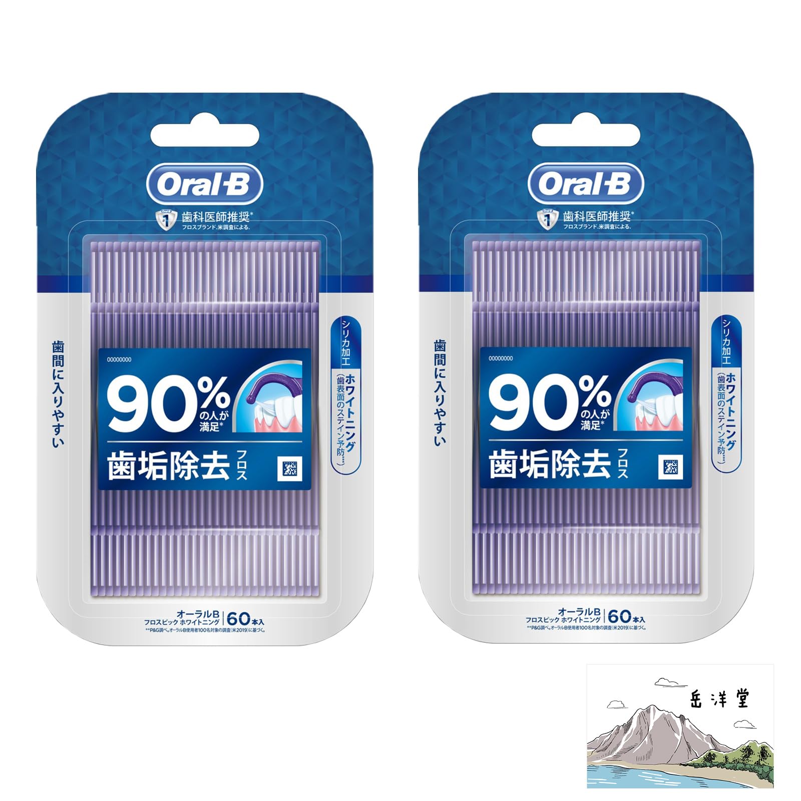 

Зубная нить Oral Ruby Floss Pick Whitening, набор из 60 штук, 2 зубных нити Oral B Floss Pick с бонусом (120 штук) [Оптовая покупка]