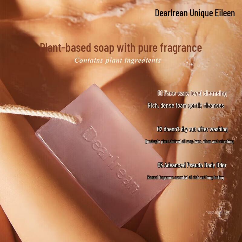 Dear lrean Anti-Mite Scented Essential Oil Soap