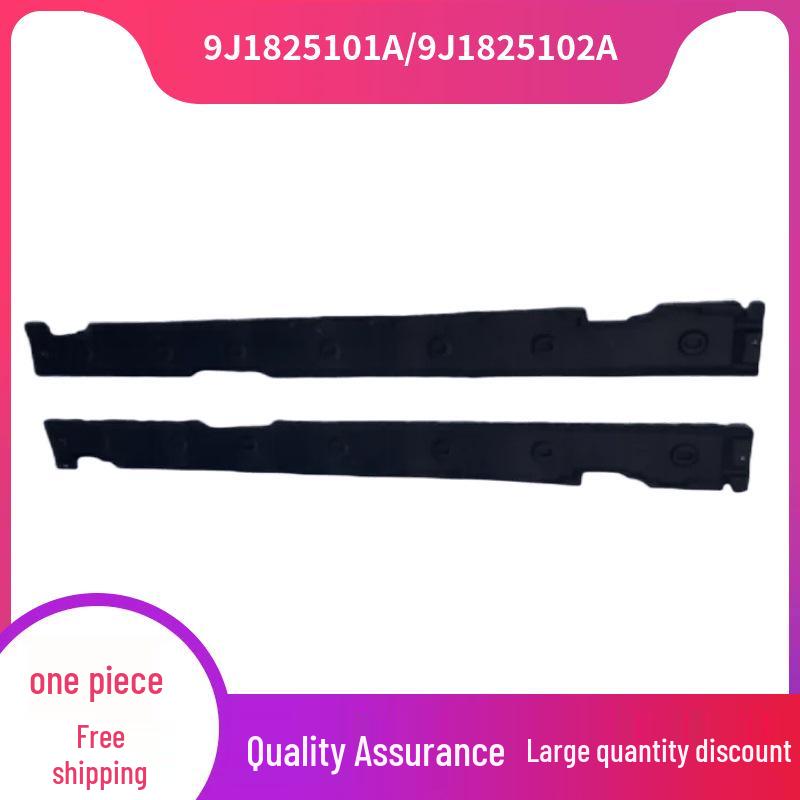 9J1825101A/9J1825102A Compatible Body Guard Plate for 2020-2024 Porsche Taycan Left 9J1825101A