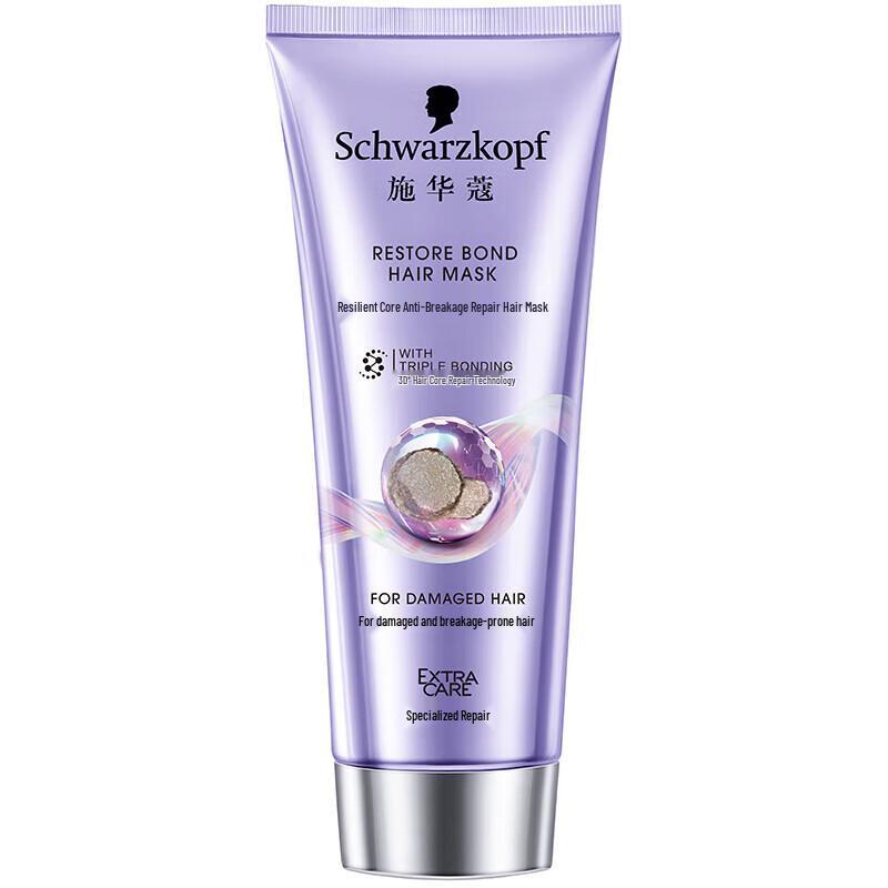 Schwarzkopf Aqua Bounce Shampoo & Repair Mask Set