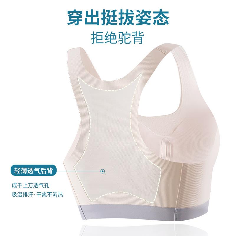 Young Youth Development Period, Junior High School Seamless Ice Silk Bra, Children's Sports Shock-proof Small Vest
