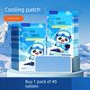 Cooling Ice Patches, Refreshing Summer Patches, Heat-Relieving Patches, Mobile Phone Cooling Patches, Summer Ice Packs, Heat-Reducing Patches