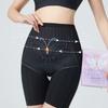 Shapers Slimming Shapewear High Waist Body Shaping Underpants Fashion Tummy Control Underwear  Yoga