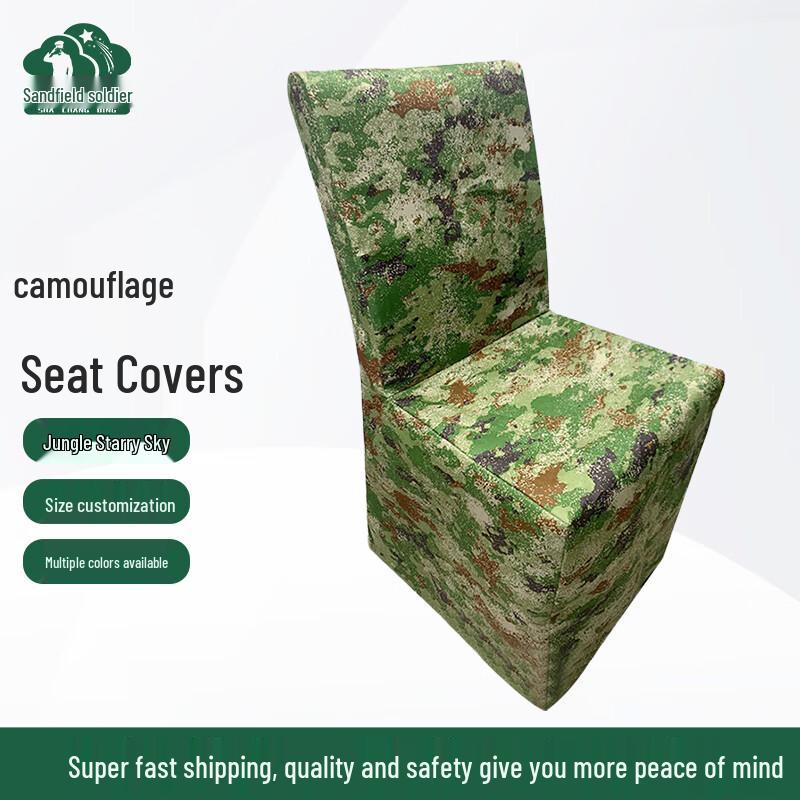 Camouflage Half-Back Office Chair Cover