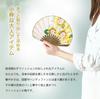 Stylish Business Fan Set with Fan Case and Handkerchief Sunflower Design [Osaka Choseido] Women's - (Beige)
