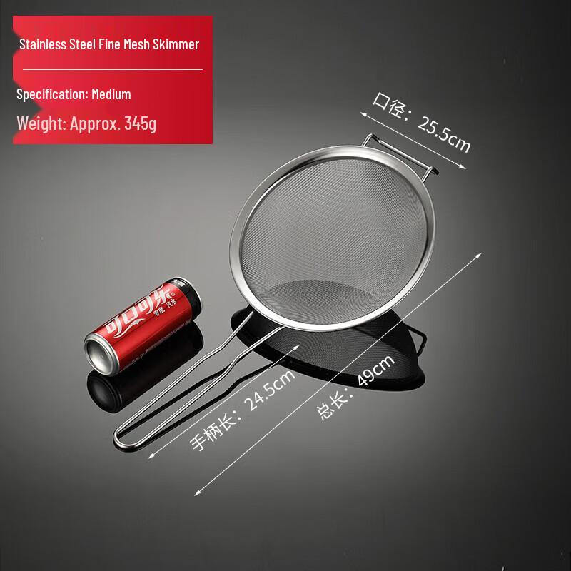 

Stainless Steel Skimmer Strainer