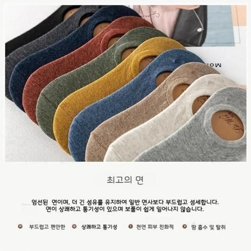 Eroom Men s Fake Socks 10-Piece Set Pastel Colors