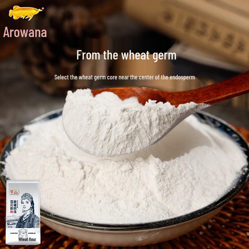 Arowana Xinjiang Pearl Snowflake Wheat Flour - 1kg