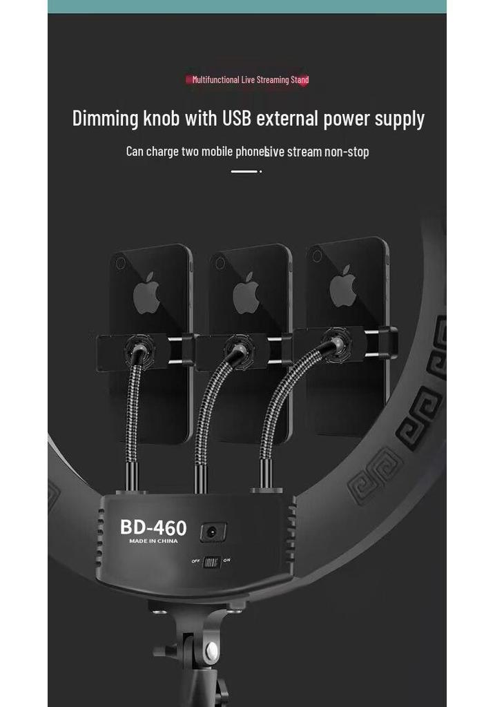 Adjustable Portable Tripod Stand with Fill Light for Live Streaming
