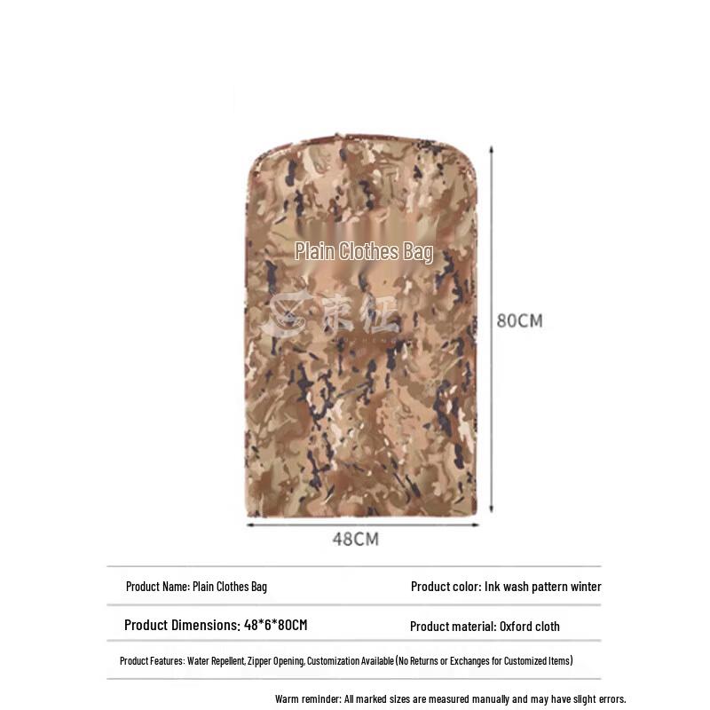 

Camouflage Garment Storage Dust Cover Bag