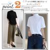High neck short sleeve for cut and sewn cool to the loose side neat and stylish [Grexiull] t-shirt women, top, spring, summer, touch, plain, cool,