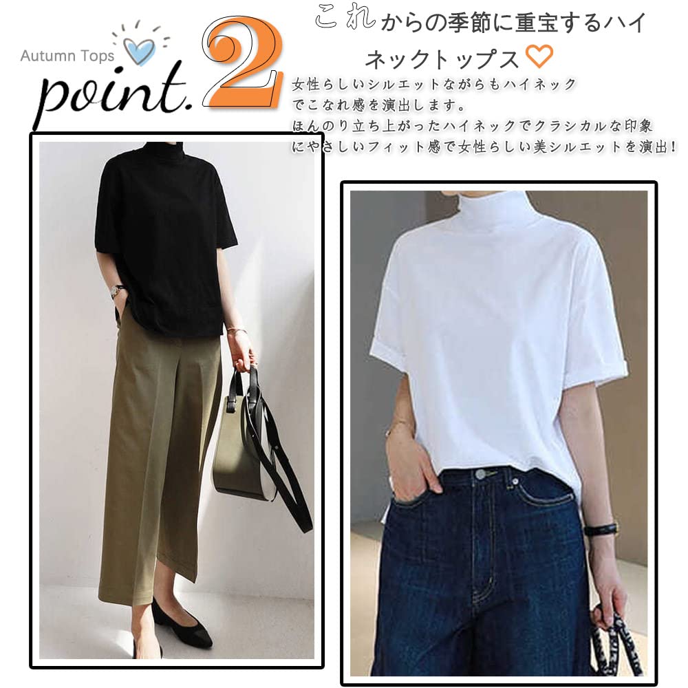 High neck short sleeve for cut and sewn cool to the loose side neat and stylish [Grexiull] t-shirt women, top, spring, summer, touch, plain, cool,
