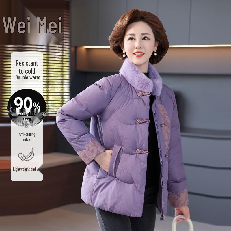 

Xiao Fu Women s Elegant Chinese Style Fur Collar Down Jacket 4XL (140-155 catties)