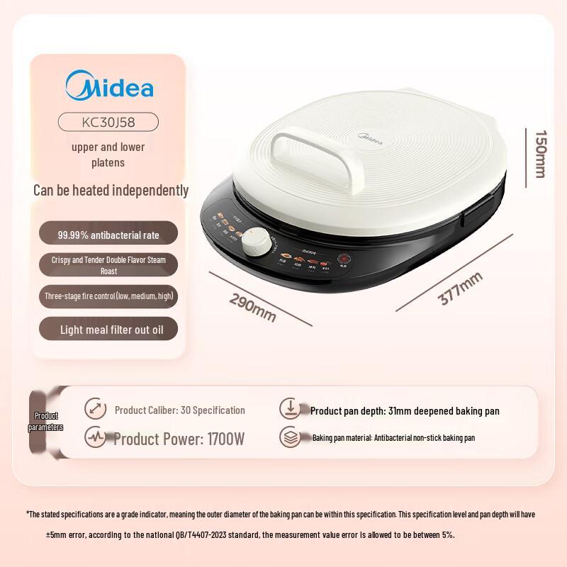 Midea Double-Sided Electric Griddle & Pancake Maker