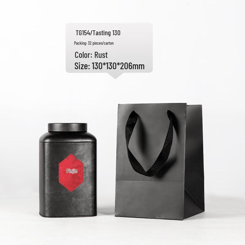 Naijiang Sealed Iron Tea Caddy