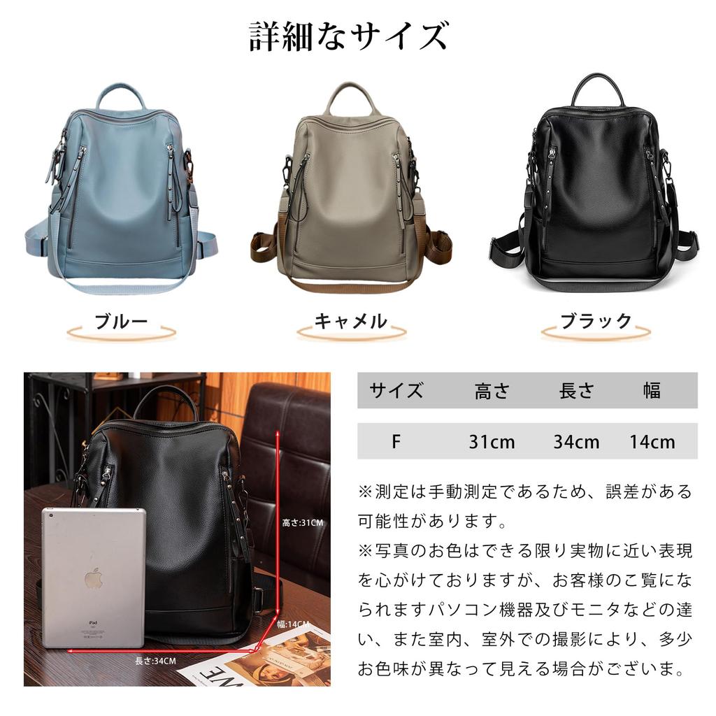 PU Large Can be Carried on Both Perfect for and More [MzcoYmm] Women's Backpack, Leather, Multi-functional Backpack, 3-Way, Capacity, Shoulders,