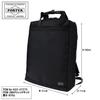 Yoshida Stage Business Backpack Navy [PORTER] & Co. PORTER-620-07575 (2. (50))