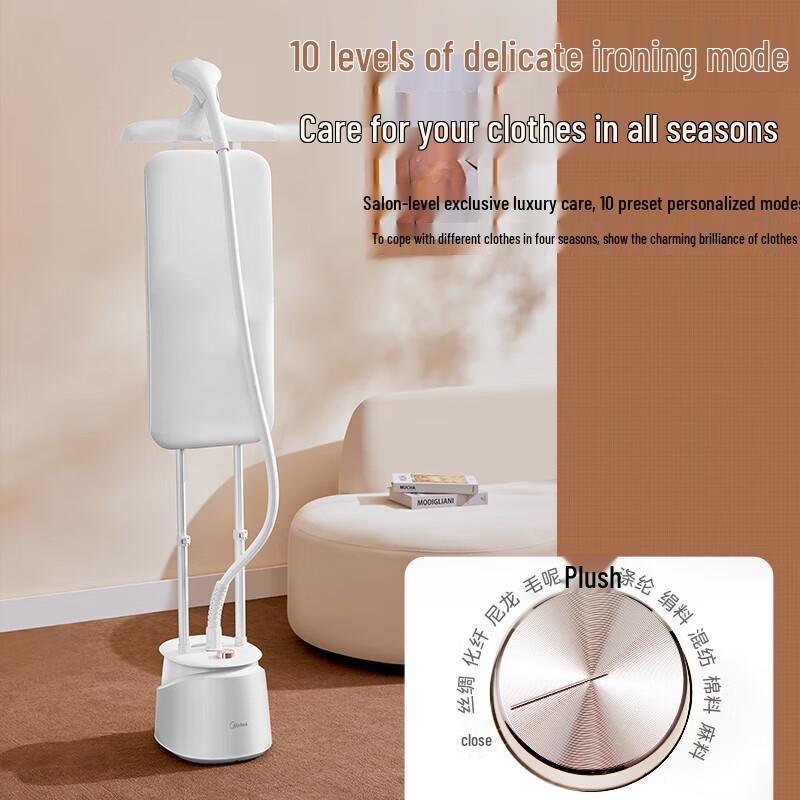 Midea AG+ Ion Panel Handheld & Upright Garment Steamer CN plug (adapter included)